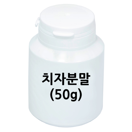 치자분말(50g)