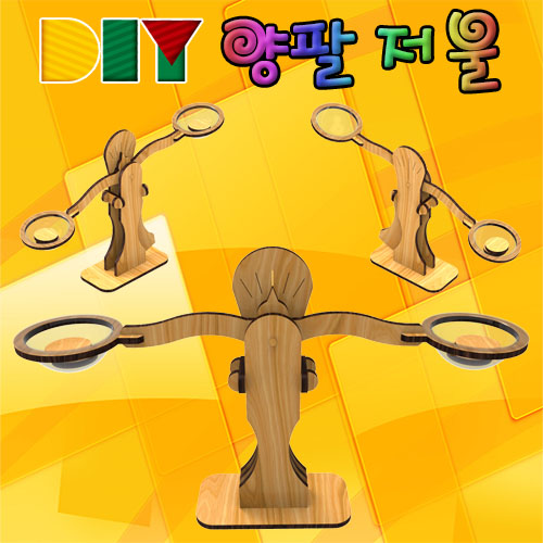 DIY 양팔 저울(지레의 원리)